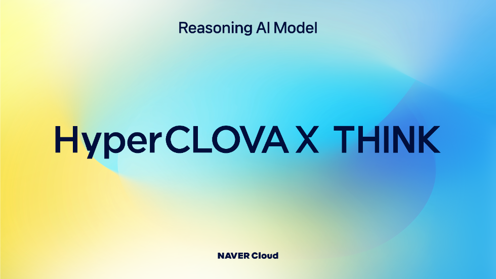 네이버, 추론능력 강화한 생성형 AI 모델 ‘HyperCLOVA X THINK’ 공개