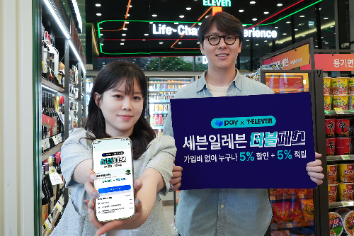 세븐일레븐, 토스 더블패스 멤버십 서비스 선보여