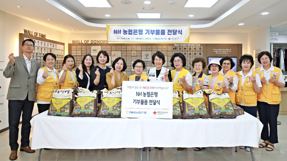 지난 30일 대한적십자사 서울지사 허혜숙 사무처장(왼쪽에서 8번째)과 농협은행 WM사업부 박현주 부장(왼쪽에서 6번째)이 사랑의 쌀 나눔행사 기념촬영을 하고 있다. 사진=NH농협은행