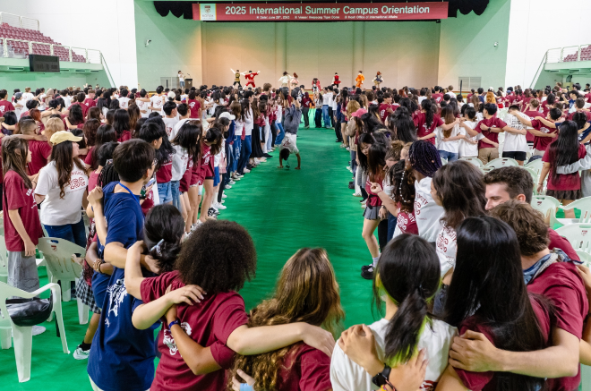 고려대, 2025 국제하계대학(ISC) 입학식 성료
