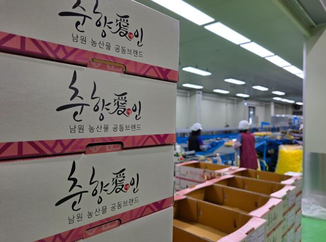 남원시, ‘농산물 포장재 등 지원사업’ 추진