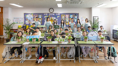 코웨이, ‘청정학교 교실숲 제7호’ 조성