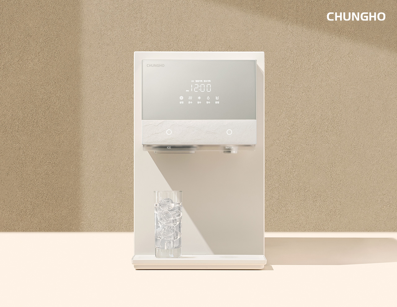 청호나이스, 얼음정수기 5종 특별할인 프로모션 진행