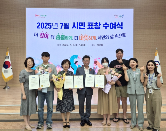 2025년 출생장려 표어 공모전 수상작 발표