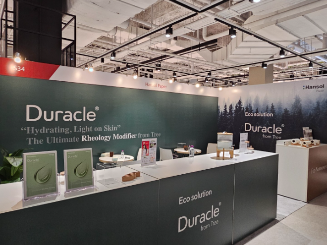 한솔제지, 국내 유일 화장품 원료 전문 ‘인코스메틱 코리아’ 전시회 참가