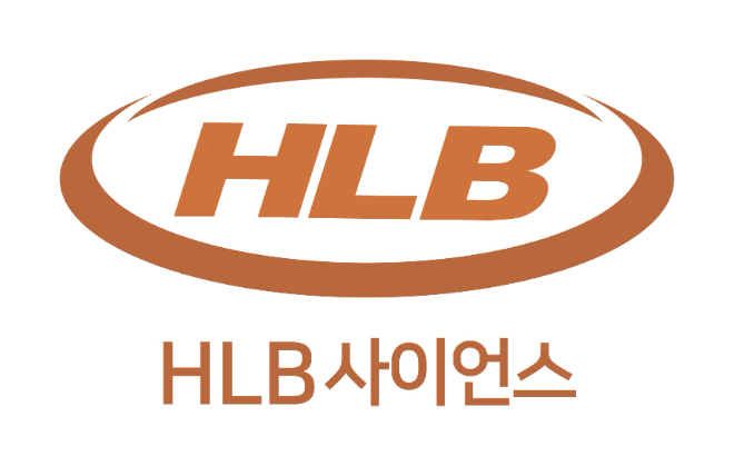 HLB사이언스, 패혈증 치료제 ‘DD-S052P’ 글로벌 임상1상 투약 완료