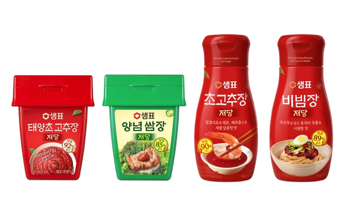 샘표, 저당 장류 4종 선보여