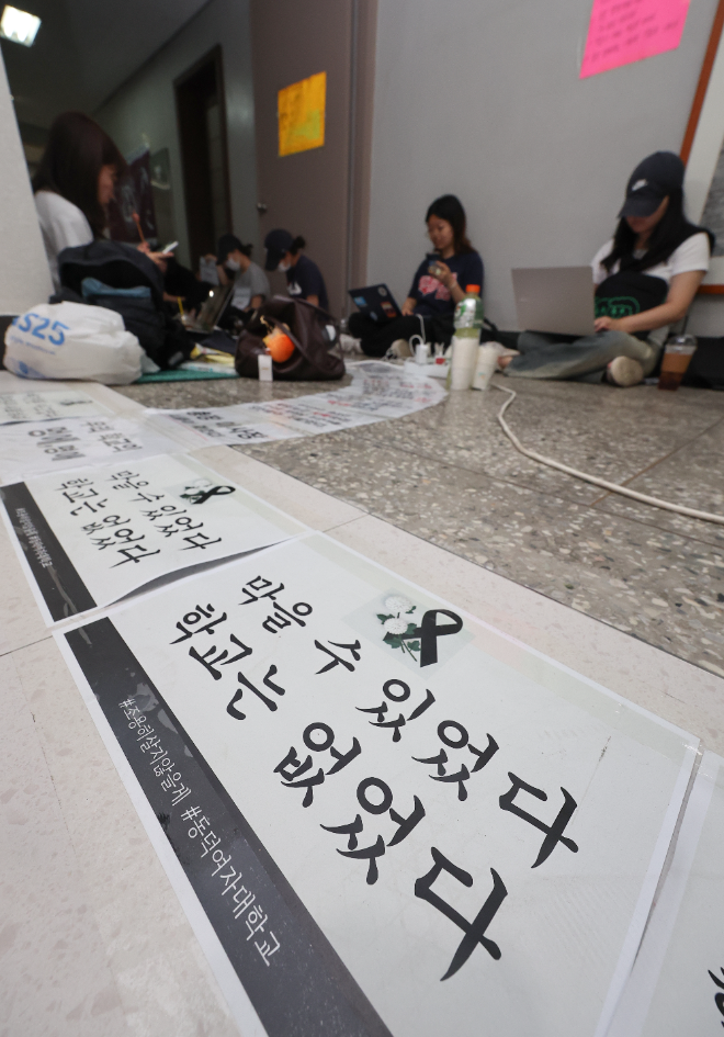 동덕여자대학교 학생들이 13일 오후 서울 성북구 동덕여자대학교 총장실 앞에서 지난 5일 한 학생이 교내에서 쓰레기 수거 트럭에 치여 이틀만에 숨진 사건과 관련해 김명애 총장의 퇴진을 요구하며 농성하고 있다. (사진=연합뉴스)