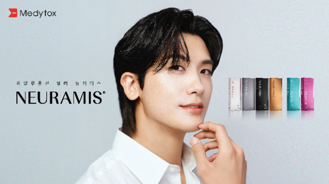 메디톡스, 글로벌 앰버서더에 배우 박형식 선정