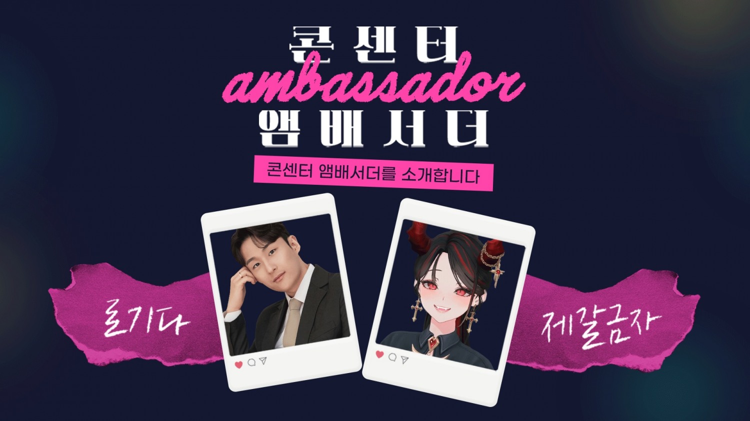 SOOP, 스트리머 IP 강화 본격적으로 나서