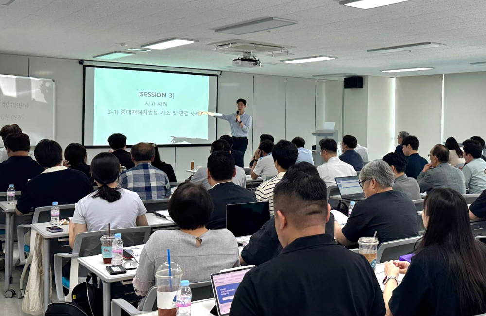 대한해운과 KLCSM이 지난달 27일 부산 중구 KLCSM 본사에서 2025년도 상반기 협력사 안전보건교육을 실시했다. 산재 예방을 위해 진행된 이날 교육에는 전국 57개 협력사에서 80여명이 참석했다.(사진=SM그룹)