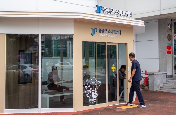 증평군 스마트쉼터 운영 사진