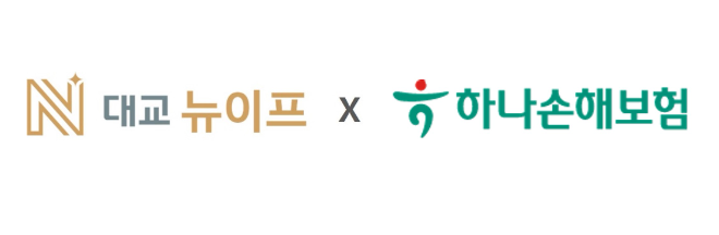 대교뉴이프, 하나손해보험과 초기 치매 관리 위한 업무협약 체결