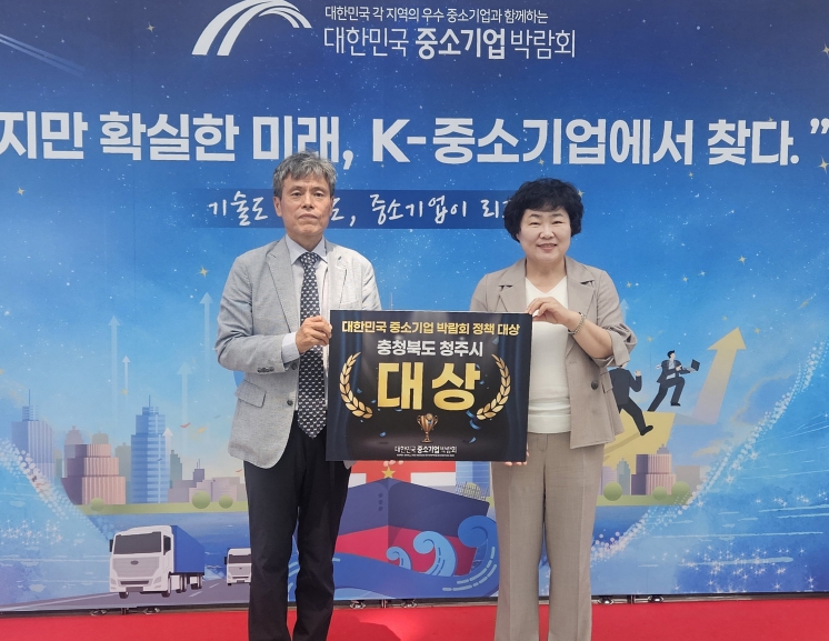 2025 대한민국 중소기업 박람회 정책대상 수상