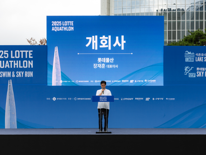 롯데월드타워, 올해 4회째 '2025 롯데 아쿠아슬론’ 성료