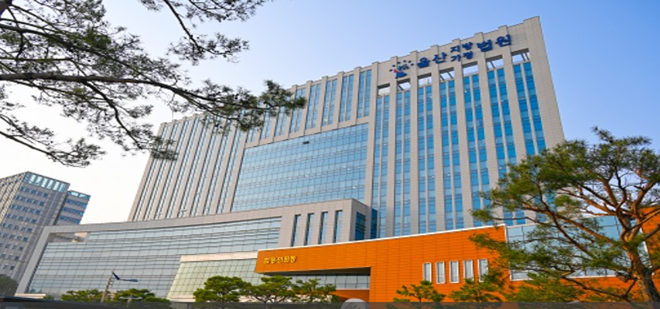 울산법원.(로이슈 DB)