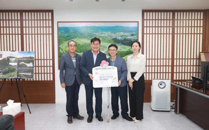 한국자재산업 성금기탁