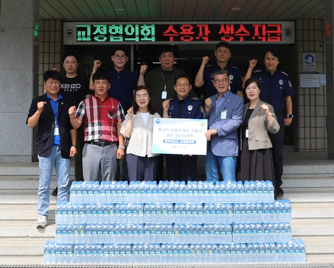 (사진제공=진주교도소)