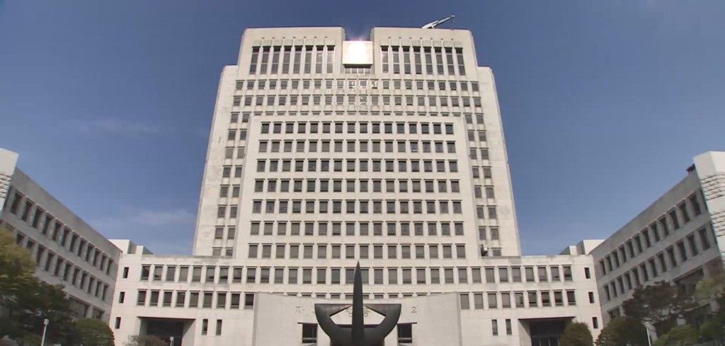 대법원 전경(사진=연합뉴스)