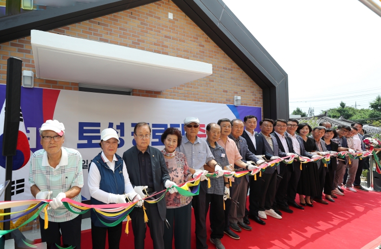 강릉시, '토성 경로당 준공식' 성황리 개최