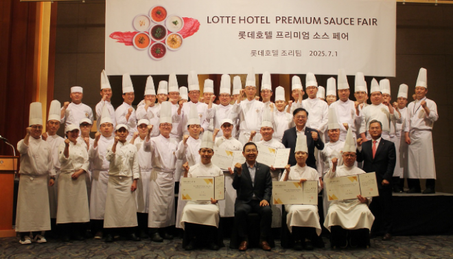롯데호텔 프리미엄 소스 페어 기념 촬영.(사진=롯데호텔앤리조트)