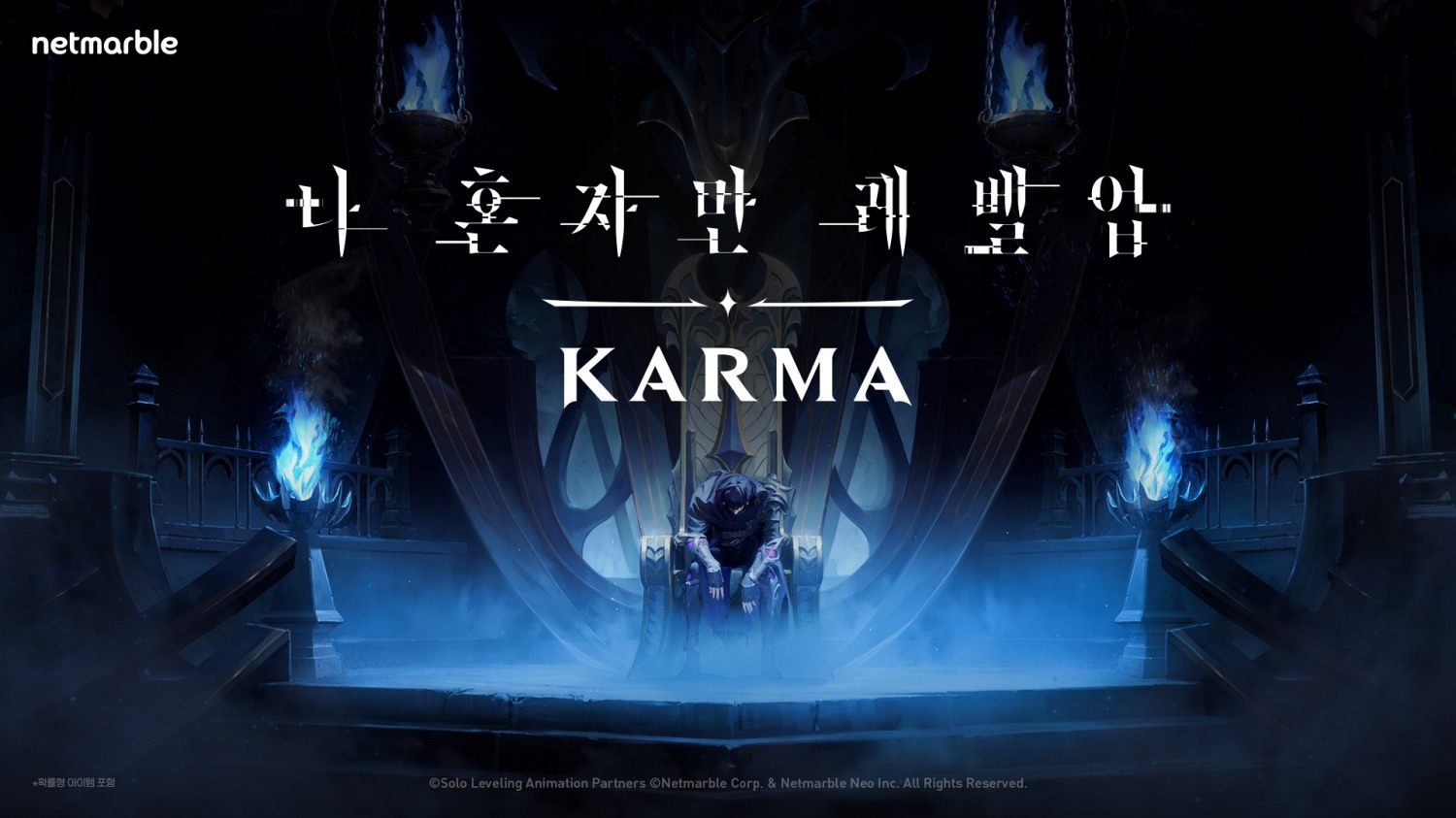 넷마블 신작 '나 혼자만 레벨업: KARMA', 미국 ‘애니메 엑스포’서 티징 영상 최초 공개