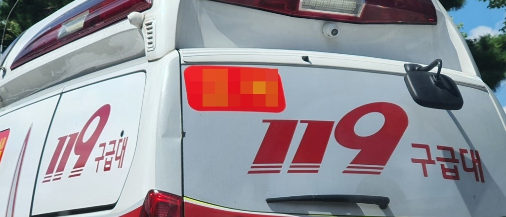 119구급차(사진=연합뉴스)
