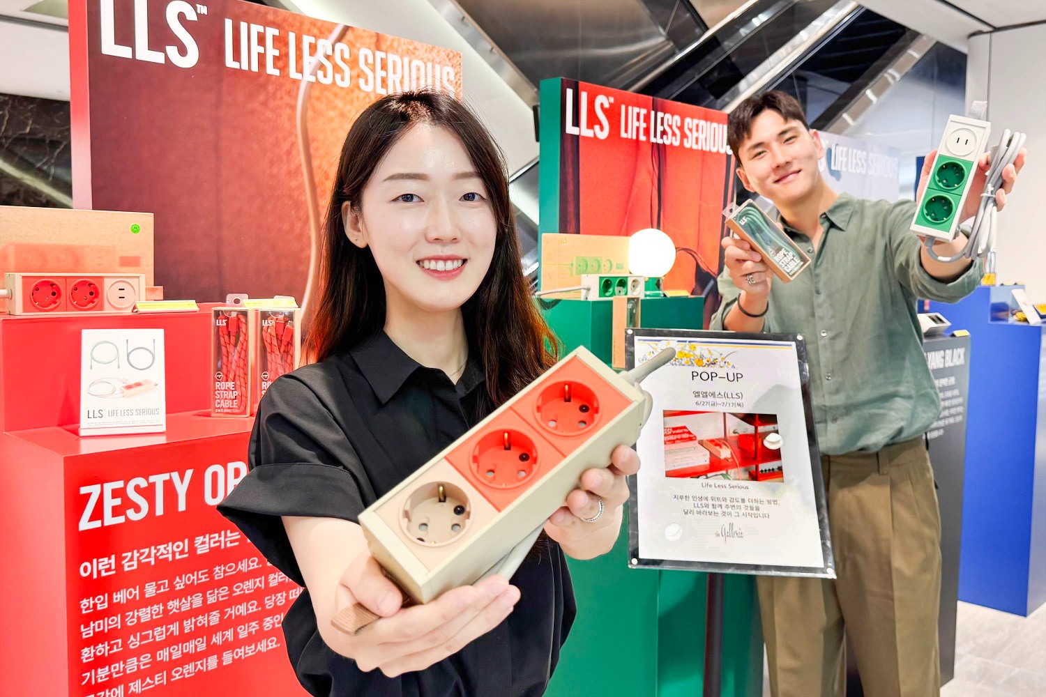 갤러리아百, '엘엘에스(LLS)' 팝업 선봬