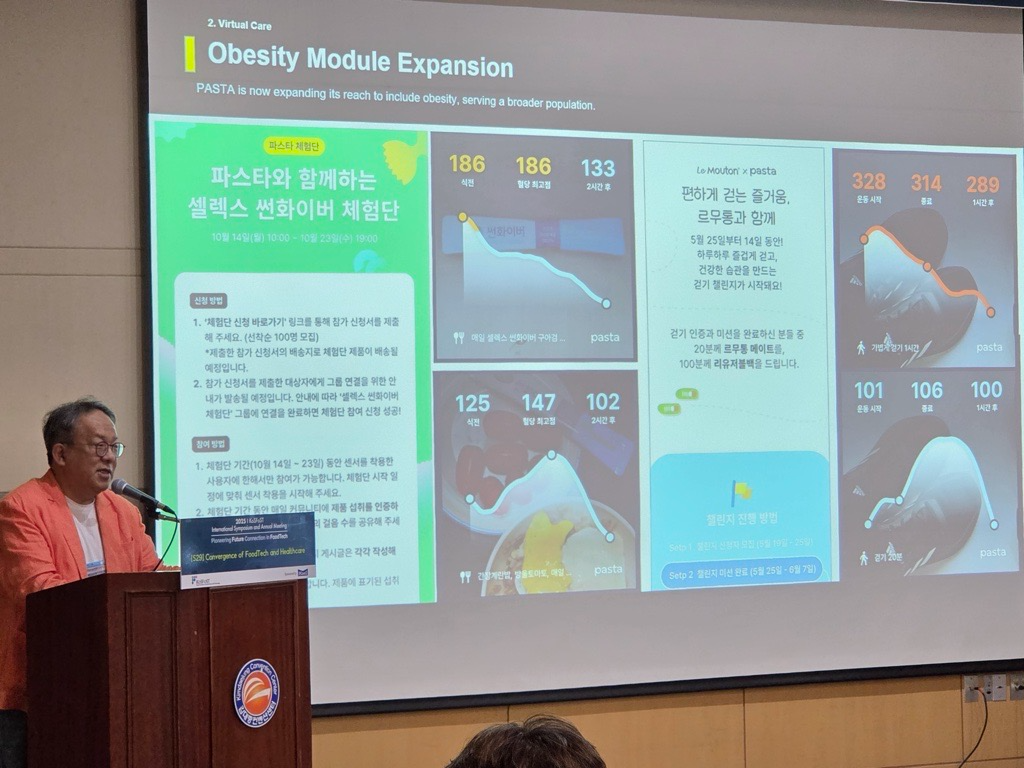 한국식품과학회 ‘콩과 함께하는 삶’ 심포지엄 개최