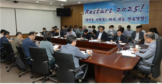 경륜경정총괄본부는 지난 4일 이성철 총괄본부장 주제로 위기 극복 재도약 회의를 열었다.(사진=국민체육진흥공단)