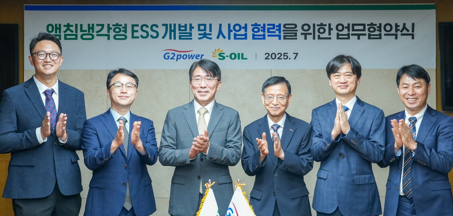 액침냉각형 ESS 개발 및 사업 협력 업무협약식에서 S-OIL과 지투파워 임직원들이 함께 기념촬영을 하고 있다. (왼쪽에서부터 3번째 S-OIL 신종철 윤활영업부문장, 4번째 지투파워 김영일 대표이사).(사진=에쓰오일)