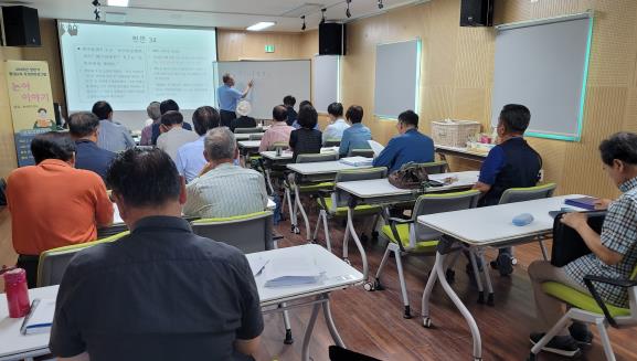 상반기 평생교육 특성화 프로그램 ‘논어 이야기’ 강연 모습