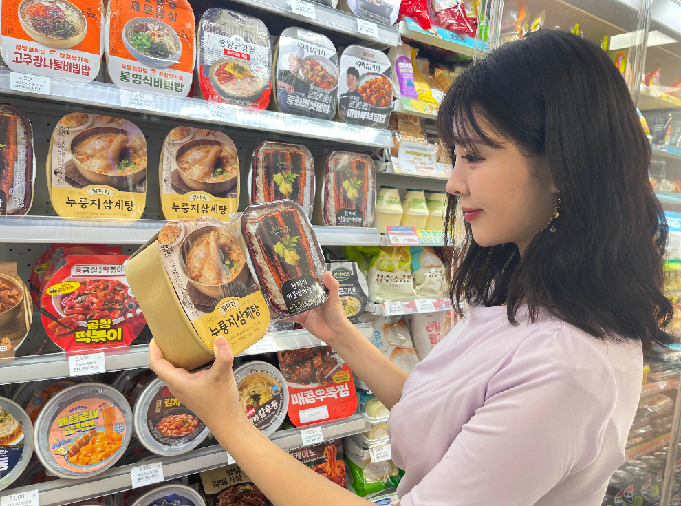 GS리테일 즉석 보양식 상품 라인업 강화