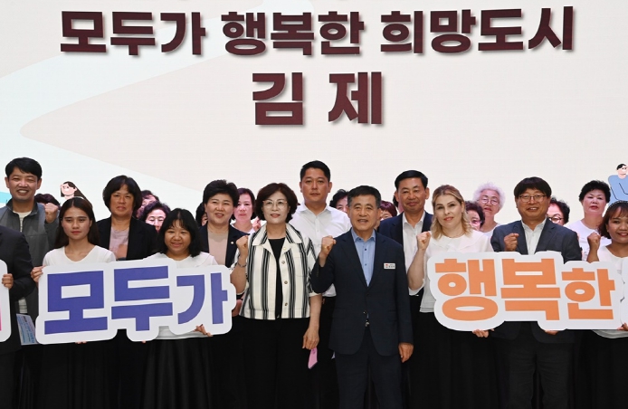 인구의날기념식