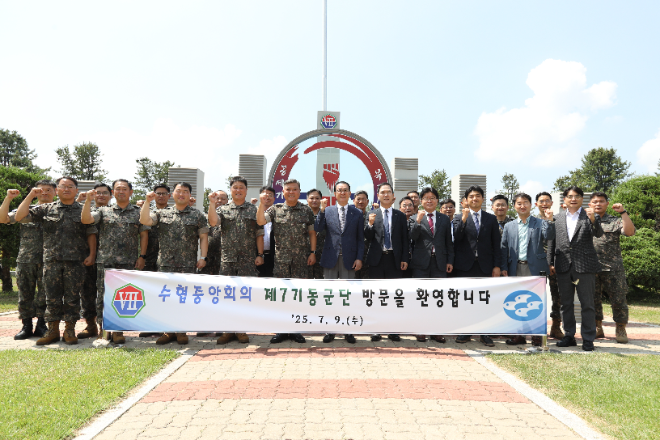 노동진 수협중앙회장(사진 가운데)이 9일, 육군 7군단에서 군 장병에게 수산물 특식을 제공하는 '우리 수산물 DAY'를 연 뒤 기념사진을 촬영하고 있다.(사진=수협중앙회)