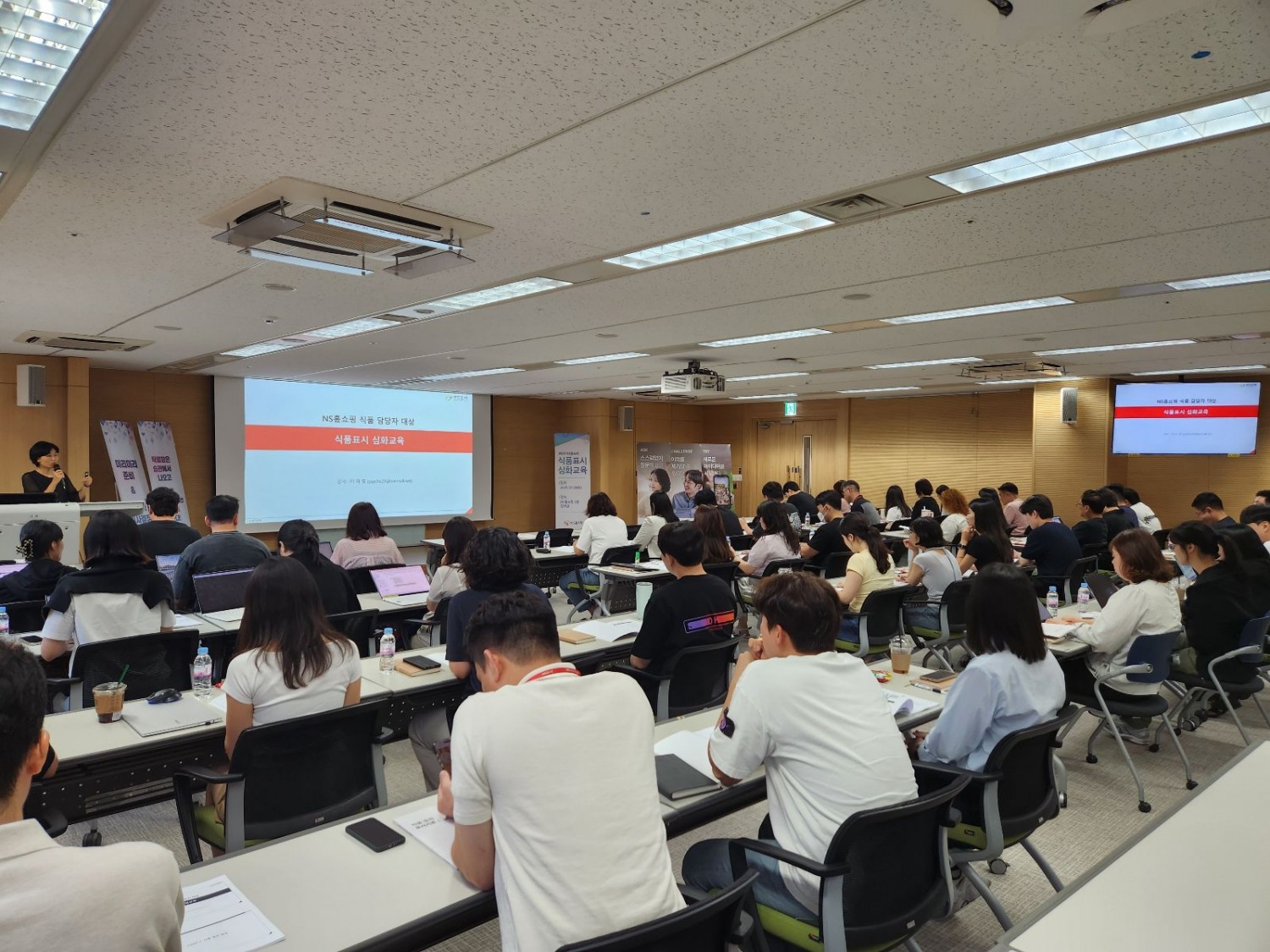 NS홈쇼핑, 임직원 대상 식품표시 심화교육 선보여