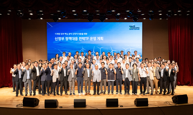 중부발전, 새 정부 정책 대응 혁신 워크숍 개최