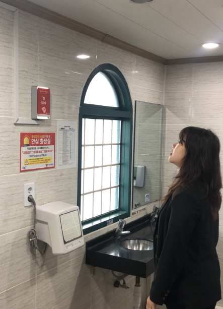 음성인식 안심 비상벨 설치