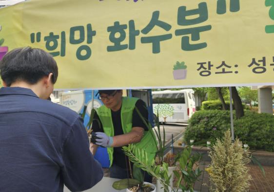 작년 화분 모으기 진행한 모습