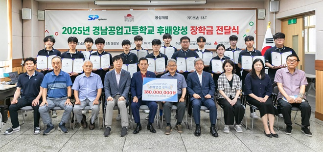 (사진제공=부산교육청)