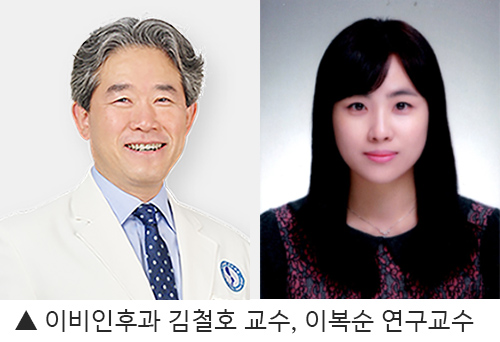 아주대병원 김철호 교수, 제5회 아시아종양학회 최우수연제상 수상