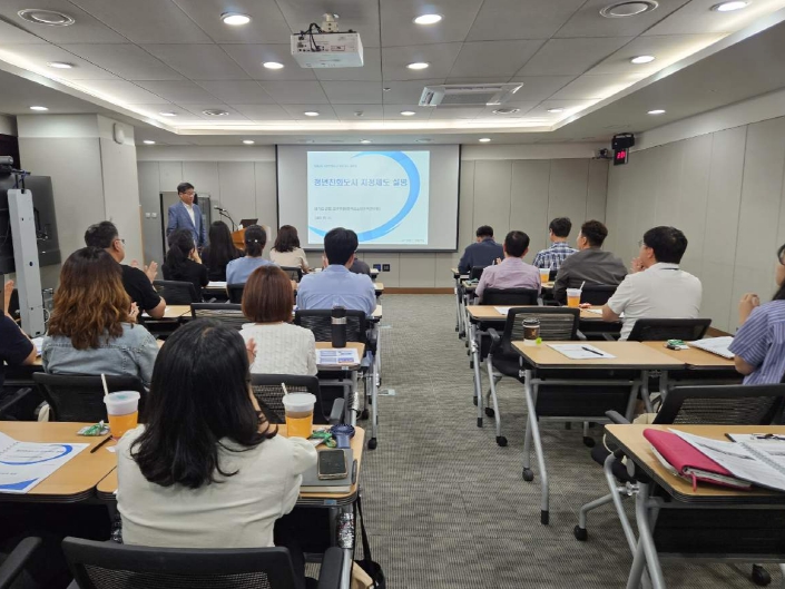 10일 시군 관계자 대상 설명회