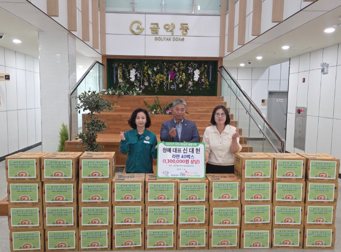 18개 경로당에 라면 40박스 후원