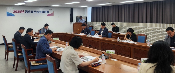 청주시, 2025년도 제4차 공유재산심의회