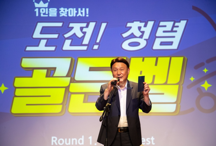 청렴 실천 공동선언 및 청렴 결의대회