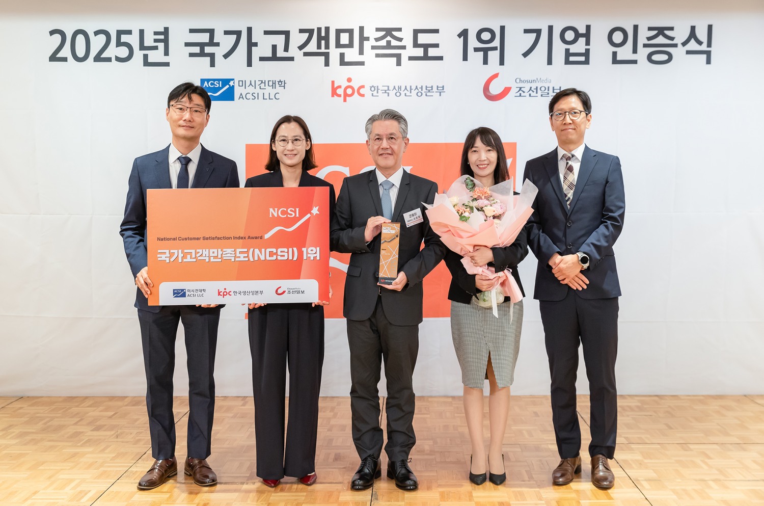 코웨이, ‘2025 NCSI’ 정수기ㆍ헬스케어ㆍ렌탈서비스 1위 차지