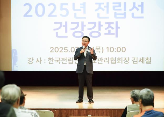 전립선 건강강좌에 참석한 류경기 중랑구청장이 인사말씀을 전하고 있다.