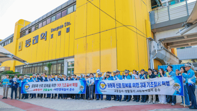 (제공=부산경찰청)