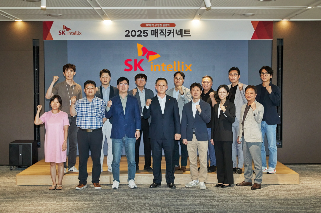 SK매직, ‘SK인텔릭스’로 사명 변경