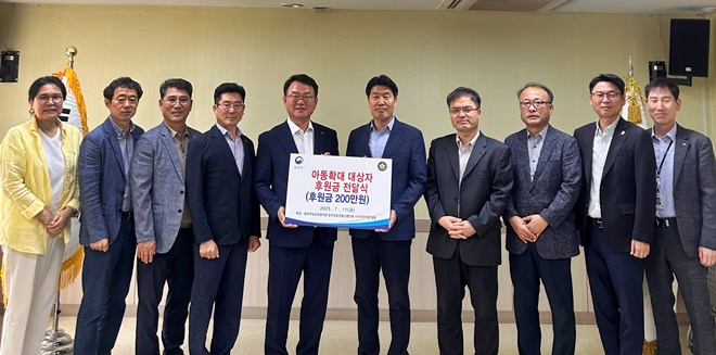 (사진제공=광주보호관찰소)